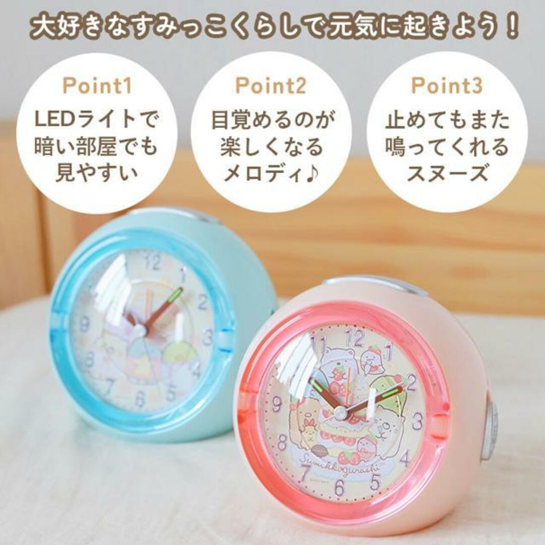 すみっコぐらし LEDライト付き アラームクロックの通販 by すみっコぐらし LEDライト付き アラームクロックの通販 by