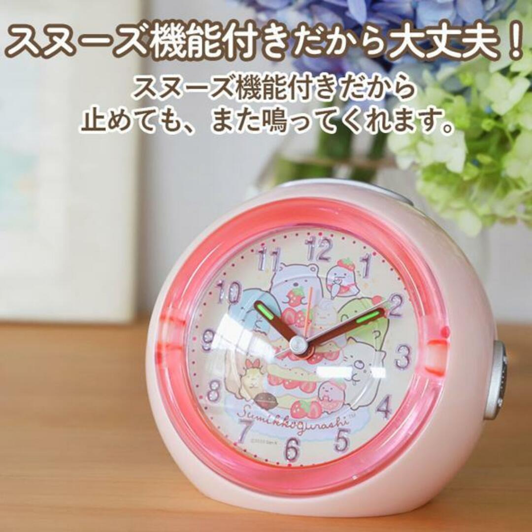 すみっコぐらし LEDライト付き アラームクロックの通販 by すみっコぐらし LEDライト付き アラームクロックの通販 by