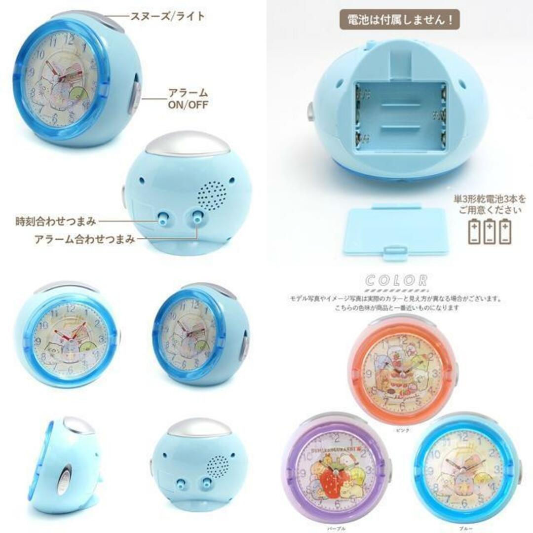 すみっコぐらし LEDライト付き アラームクロックの通販 by すみっコぐらし LEDライト付き アラームクロックの通販 by