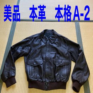 フライトジャケット (ブラウン/茶色系)のフリマアイテム一覧 フライトジャケット (ブラウン/茶色系)のフリマアイテム一覧