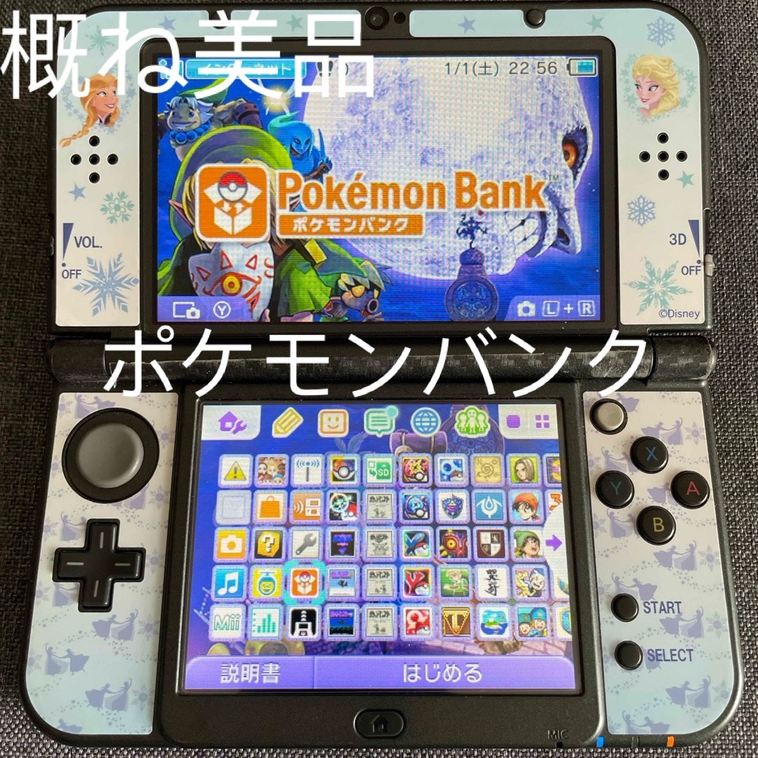 概ね美品 new3dsll ポケモンバンク ファイアーエムブレム 概ね美品 new3dsll ポケモンバンク ファイアーエムブレム