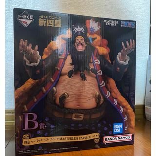 ポケモン 樹脂フィギュア ガレージキット ミロカロス 原色 1/20 ポケモン 樹脂フィギュア ガレージキット ミロカロス 原色 1/20