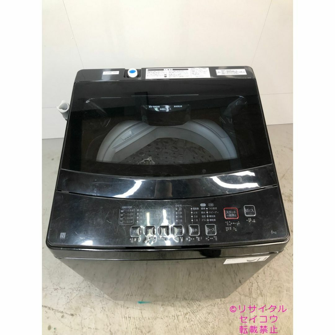 ニトリ NITORI 洗濯機 6KG 23年式 2504141442の通販 by セイコー ニトリ NITORI 洗濯機 6KG 23年式 2504141442の通販 by セイコー