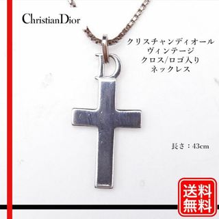 Christian Dior(クロス ・ ネックレス)のフリマアイテム一覧 Christian Dior(クロス ・ ネックレス)のフリマアイテム一覧