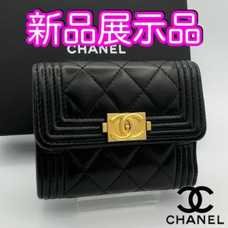CHANEL(財布)のフリマアイテム一覧 CHANEL(財布)のフリマアイテム一覧