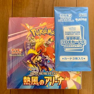ポケモン - ポケセン産 熱風のアリーナ 1BOX シュリンク付き ポケモン - ポケセン産 熱風のアリーナ 1BOX シュリンク付き