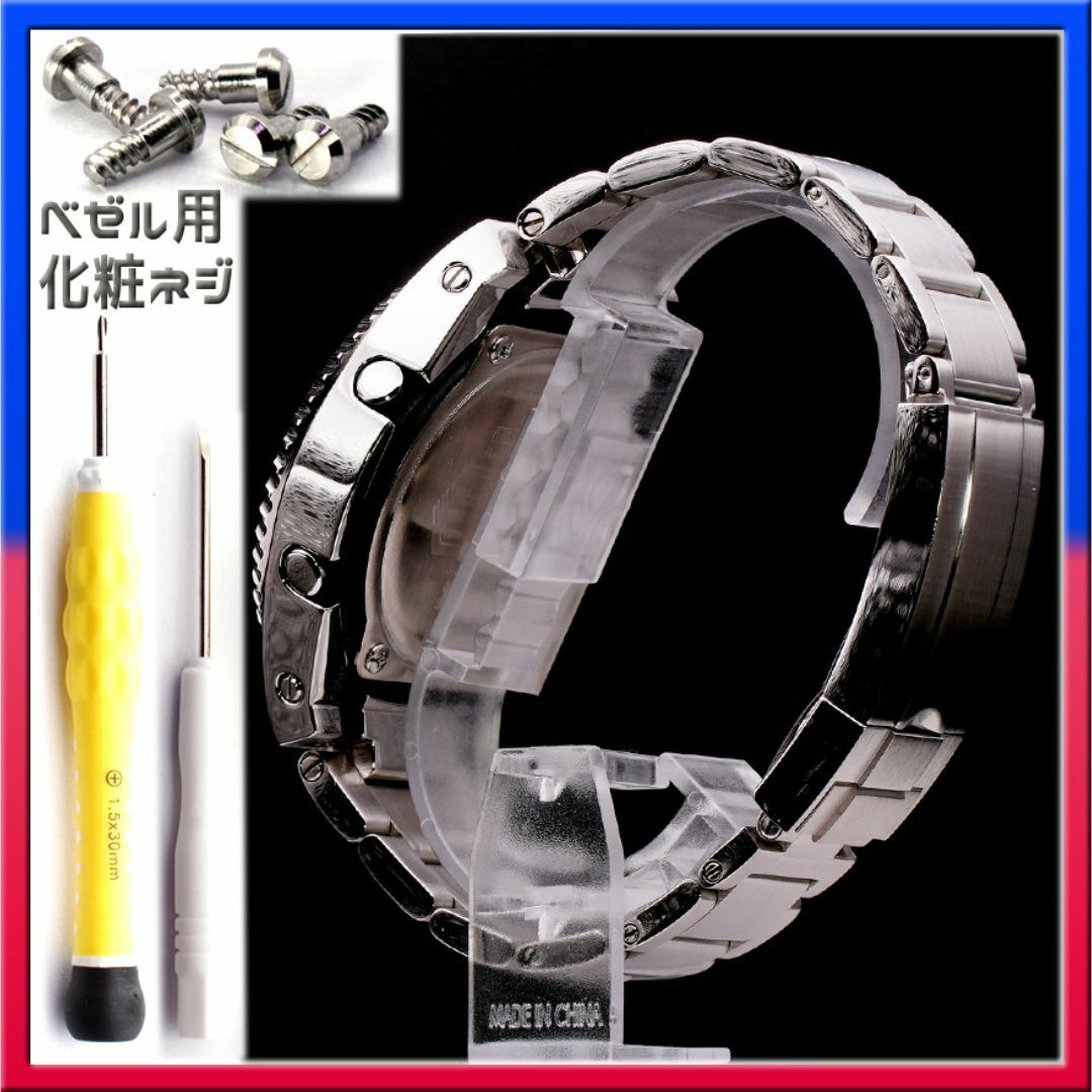 G-SHOCK - G-SHOCK GA-2100 カシマリーナMOD ペプシカラーの通販 G-SHOCK - G-SHOCK GA-2100 カシマリーナMOD ペプシカラーの通販