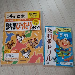 代々木ゼミナール 代ゼミ 数学I・A・II・Bのタクティス テキスト 代々木ゼミナール 代ゼミ 数学I・A・II・Bのタクティス テキスト