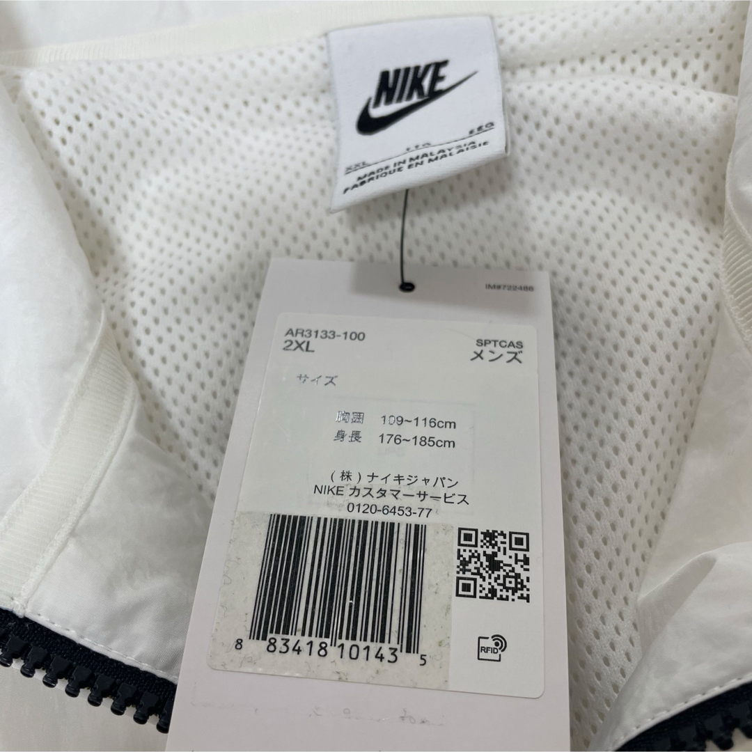 NIKE - NIKE メンズ ウーブン ジャケット ビッグスウッシュ 2XL NIKE - NIKE メンズ ウーブン ジャケット ビッグスウッシュ 2XL