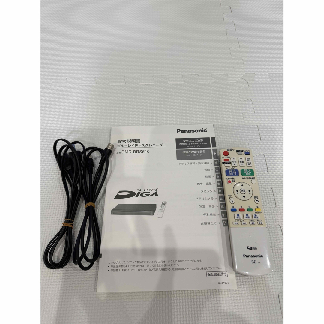 Panasonic - Panasonic ブルーレイディスクレコーダー DIGA DMR Panasonic - Panasonic ブルーレイディスクレコーダー DIGA DMR