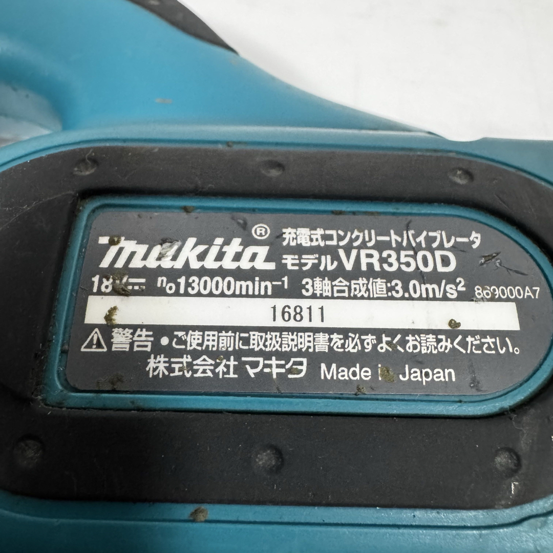 Makita - マキタ 充電式コンクリートバイブレータ18V 作業深さ Makita - マキタ 充電式コンクリートバイブレータ18V 作業深さ