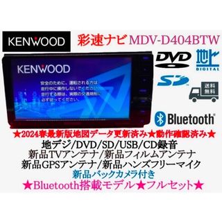 KAR10W バックカメラ付 ディスプレイオーディオ 10.26インチの KAR10W バックカメラ付 ディスプレイオーディオ 10.26インチの