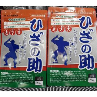 MSMコラーゲンⅡスーパー 90包 540粒 ×2箱 未開封品の通販 by DA MSMコラーゲンⅡスーパー 90包 540粒 ×2箱 未開封品の通販 by DA