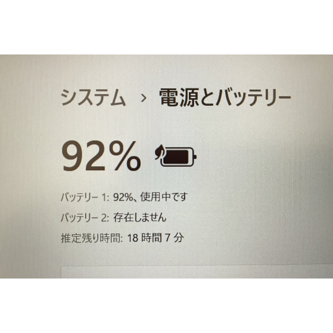 富士通 - FUJITSU LIFEBOOK FHD液晶 i5-8350U SSD128GBの通販 by 富士通 - FUJITSU LIFEBOOK FHD液晶 i5-8350U SSD128GBの通販 by