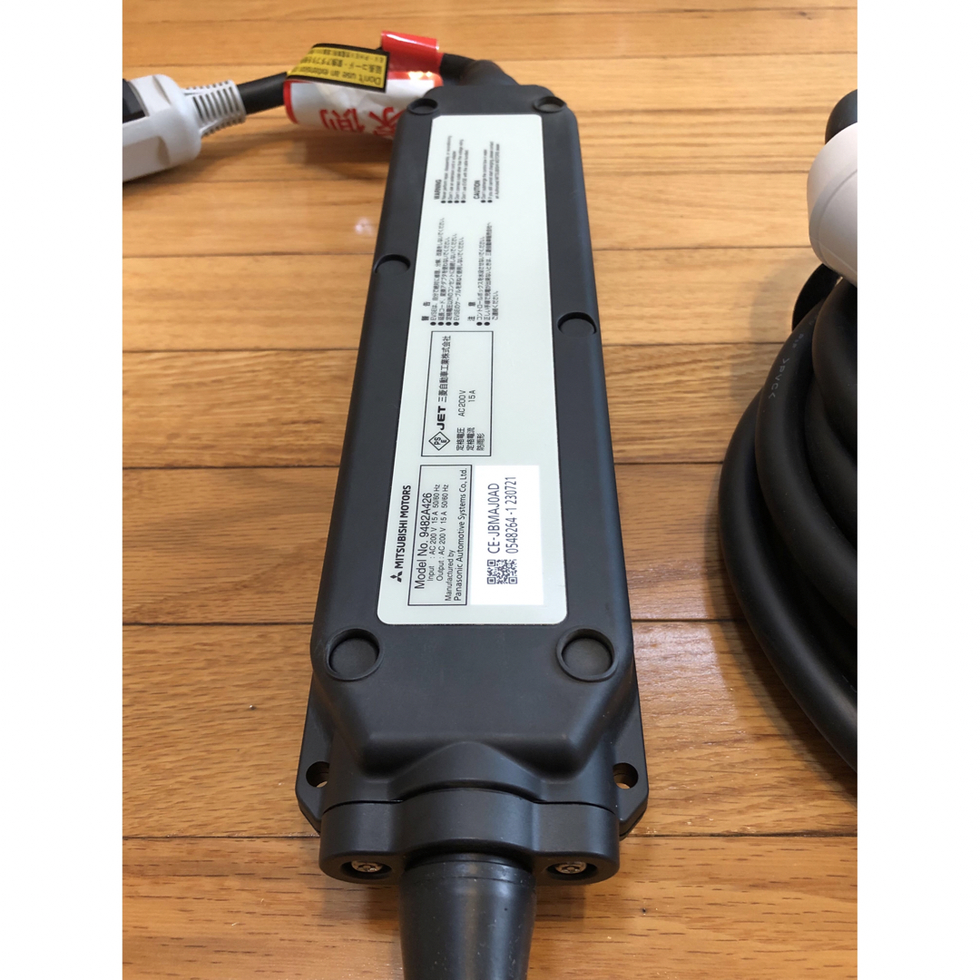 超美品 新型 三菱アウトランダーPHEV GN0W純正200V充電ケーブル 超美品 新型 三菱アウトランダーPHEV GN0W純正200V充電ケーブル