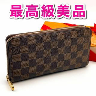 LOUIS VUITTON(財布 ・ ブラウン/茶色系)のフリマアイテム一覧 LOUIS VUITTON(財布 ・ ブラウン/茶色系)のフリマアイテム一覧