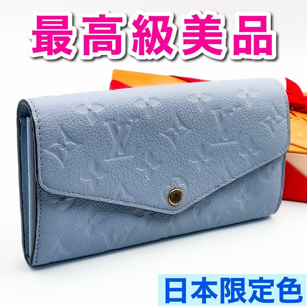 LOUIS VUITTON - 【レア限定色】ルイヴィトン モノグラム LOUIS VUITTON - 【レア限定色】ルイヴィトン モノグラム