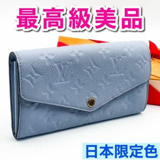 LOUIS VUITTON(財布 ・ ブルー・ネイビー/青色系)のフリマ LOUIS VUITTON(財布 ・ ブルー・ネイビー/青色系)のフリマ