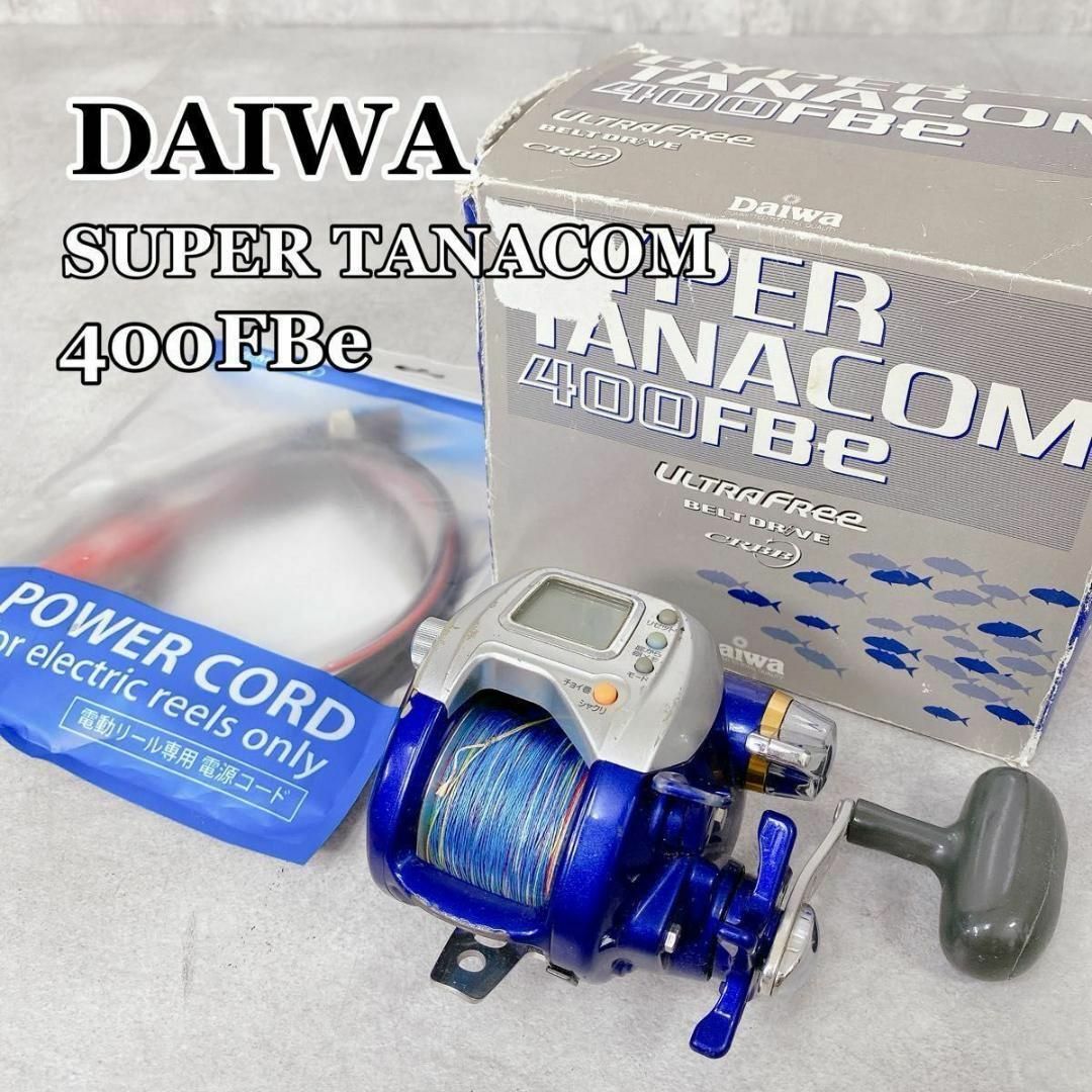 円高還元 DAIWA ウルトラフリー 400FBe ハイパータナコン DAIWA W306 - ダイワ