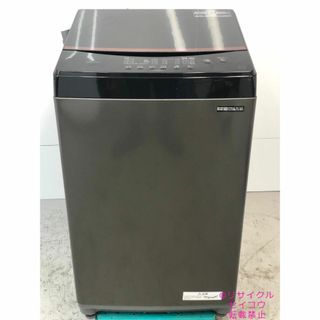 アイリスオーヤマ 洗濯機 6KG  23年式 2504141455(洗濯機)