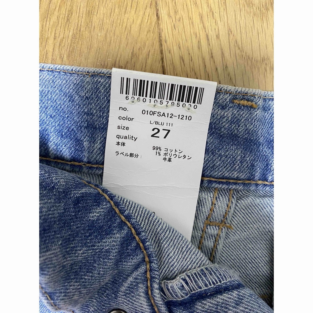 moussy - ⭐︎未使用⭐︎ MOUSSY PLAIN JEANS STRAIGHT 27インチ moussy - ⭐︎未使用⭐︎ MOUSSY PLAIN JEANS STRAIGHT 27インチ