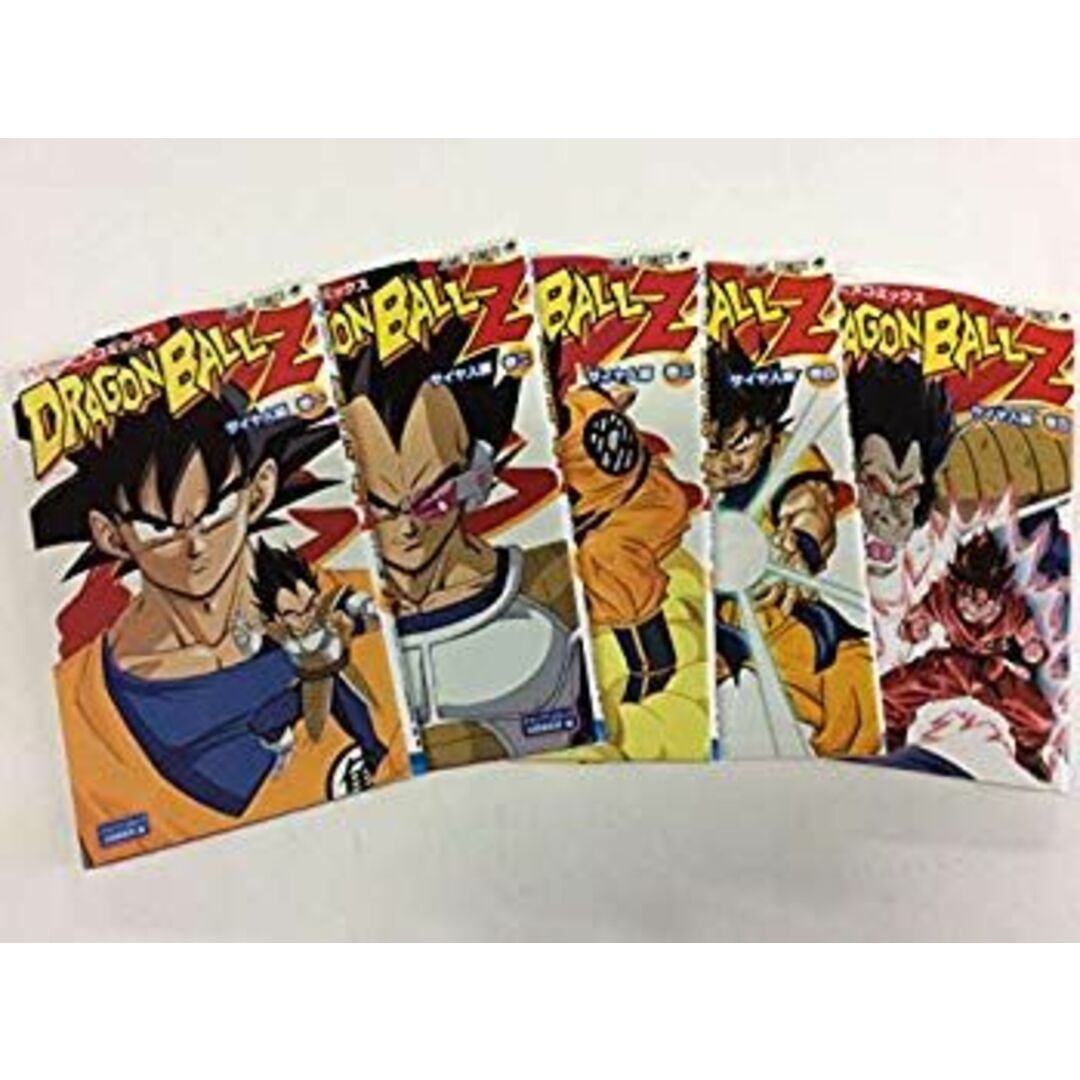 TV版アニメコミックス ドラゴンボールZ フルカラー サイヤ人編 TV版アニメコミックス ドラゴンボールZ フルカラー サイヤ人編
