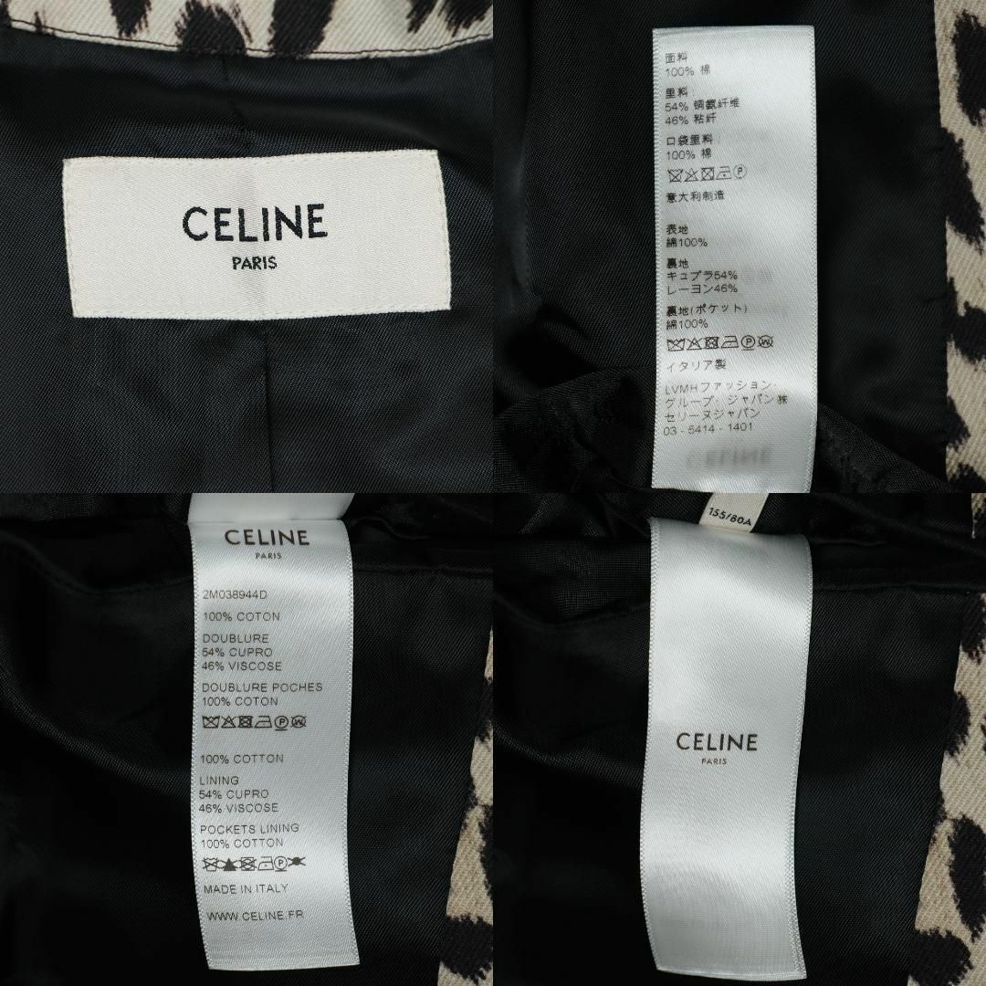 CELINE - CELINE 19SS 国内正規品 チューブ マックコート 44 CELINE - CELINE 19SS 国内正規品 チューブ マックコート 44