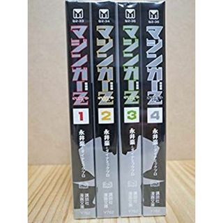 マジンガーZ オリジナル版 文庫版 コミックセット (講談社漫画文庫) [マーケットプレイスセット] rdzdsi3(その他)