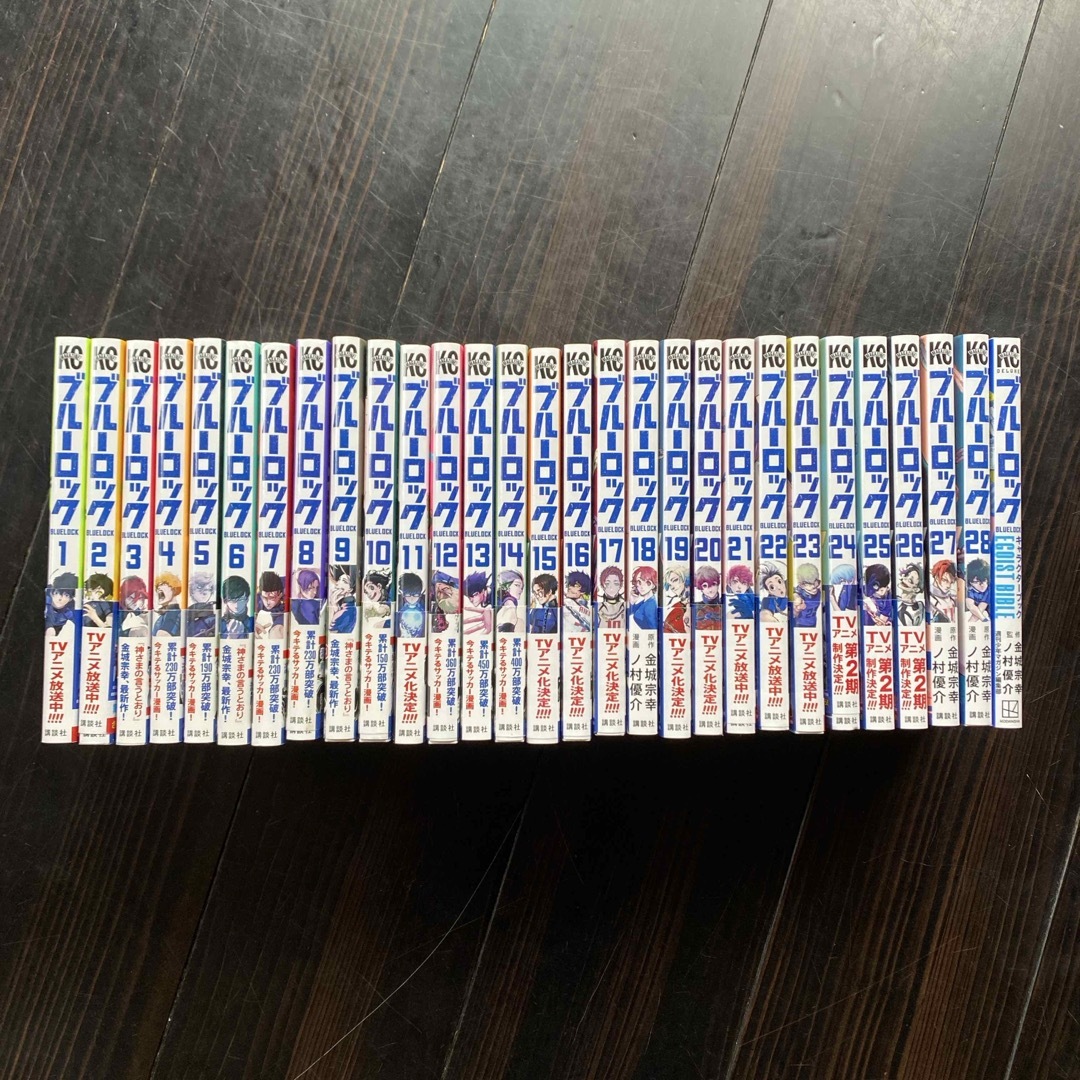 講談社 - ブルーロック1〜28巻+キャラクターブックセットの通販 講談社 - ブルーロック1〜28巻+キャラクターブックセットの通販