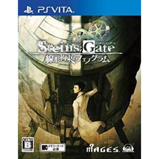STEINS;GATE 線形拘束のフェノグラム (通常版) - PSVita rdzdsi3(その他)
