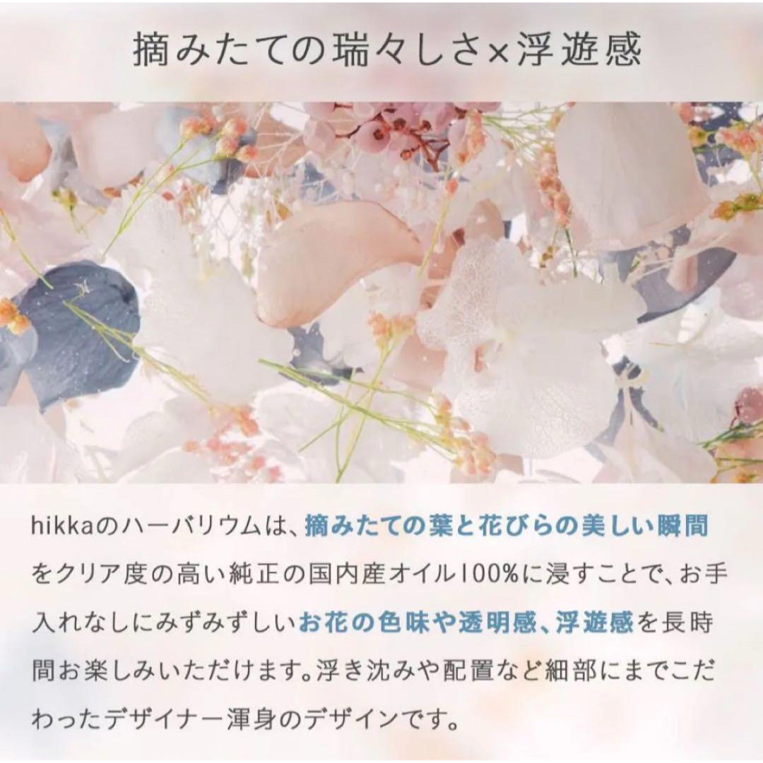 ○ハーバリウム オレンジ hikka ヒッカ ギフト プレゼント 記念 ○ハーバリウム オレンジ hikka ヒッカ ギフト プレゼント 記念