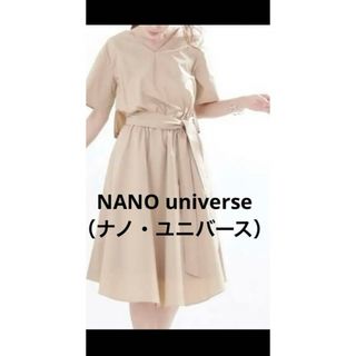 nano・universe(ワンピース ・ ベージュ系)のフリマアイテム一覧 nano・universe(ワンピース ・ ベージュ系)のフリマアイテム一覧