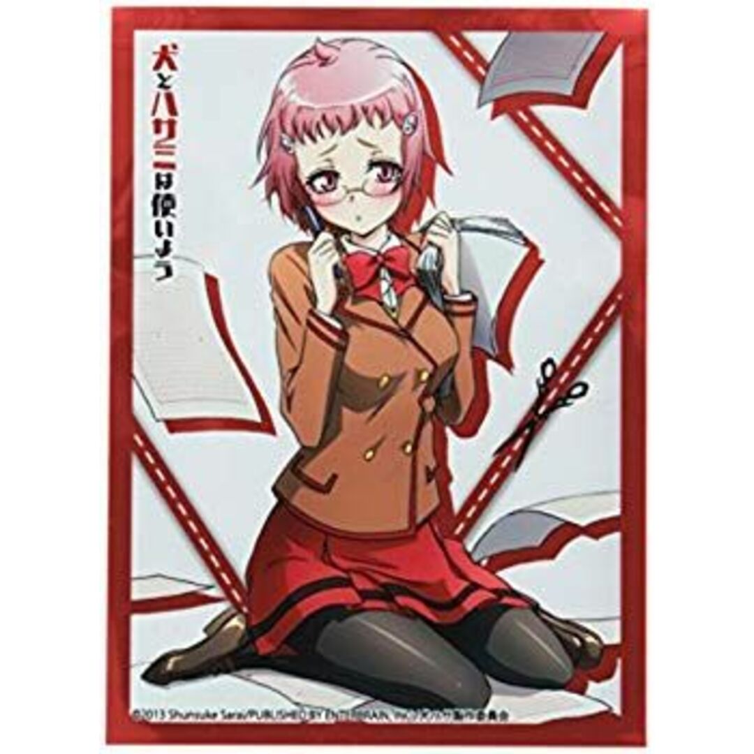ブシロードスリーブコレクションHG (ハイグレード) Vol.590 犬とハサミは使いよう 『大澤 映見』 rdzdsi3 エンタメ/ホビーのエンタメ その他(その他)の商品写真