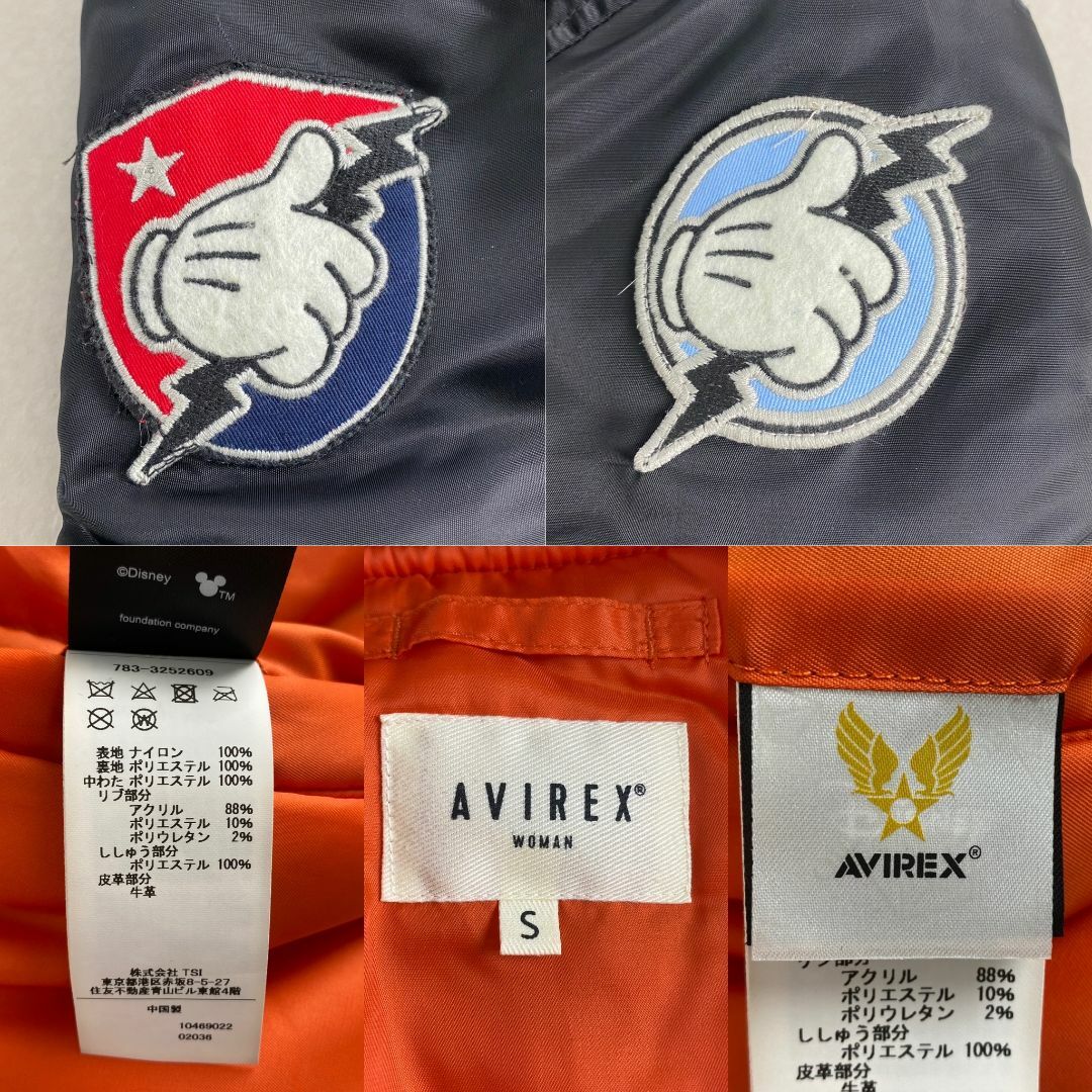 AVIREX - 美品 アヴィレックス フライトジャケット AVILEX MA-1 AVIREX - 美品 アヴィレックス フライトジャケット AVILEX MA-1