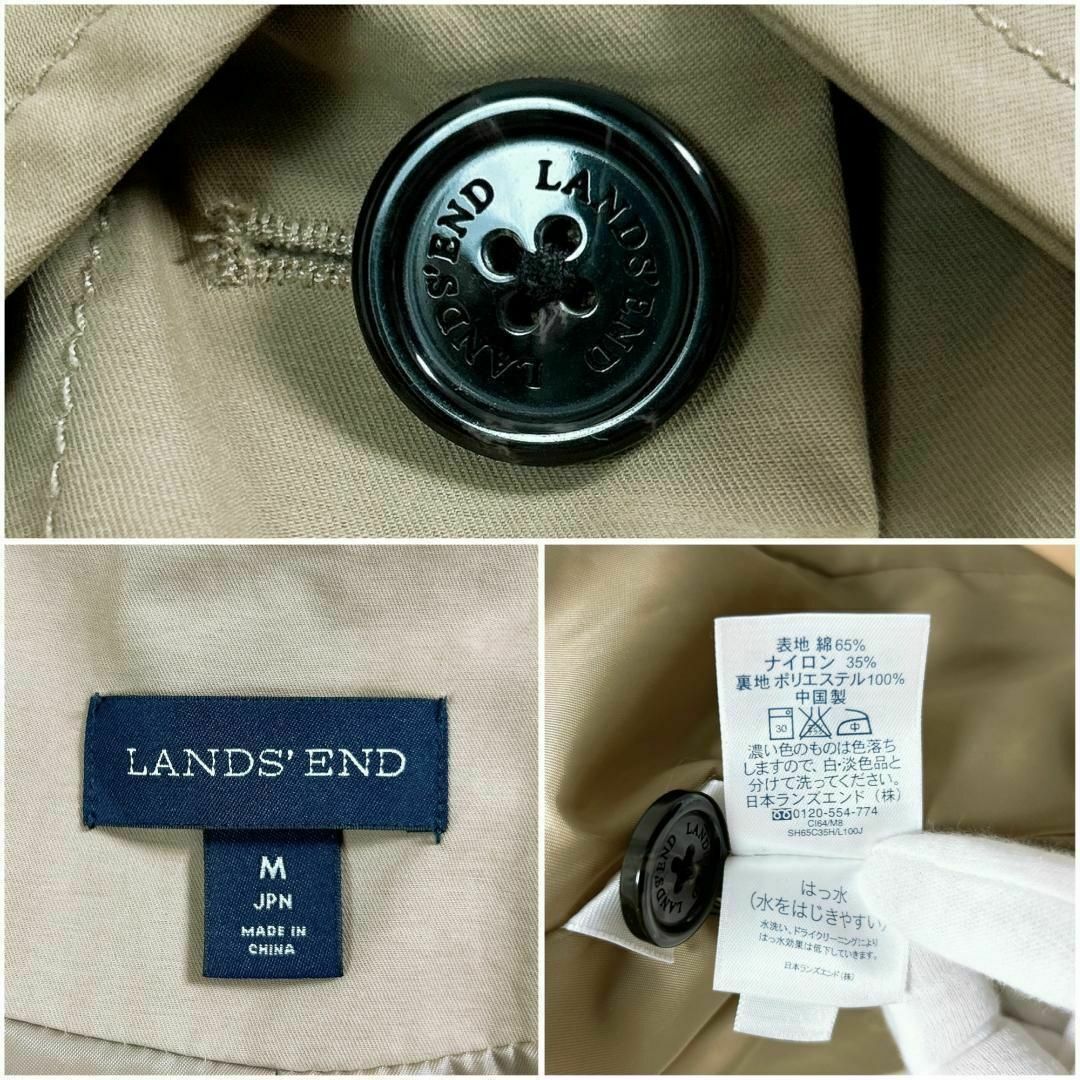 LANDS'END - ○ LAND'S ENDトレンチコート ベルト 撥水 カーキ LANDS'END - ○ LAND'S ENDトレンチコート ベルト 撥水 カーキ