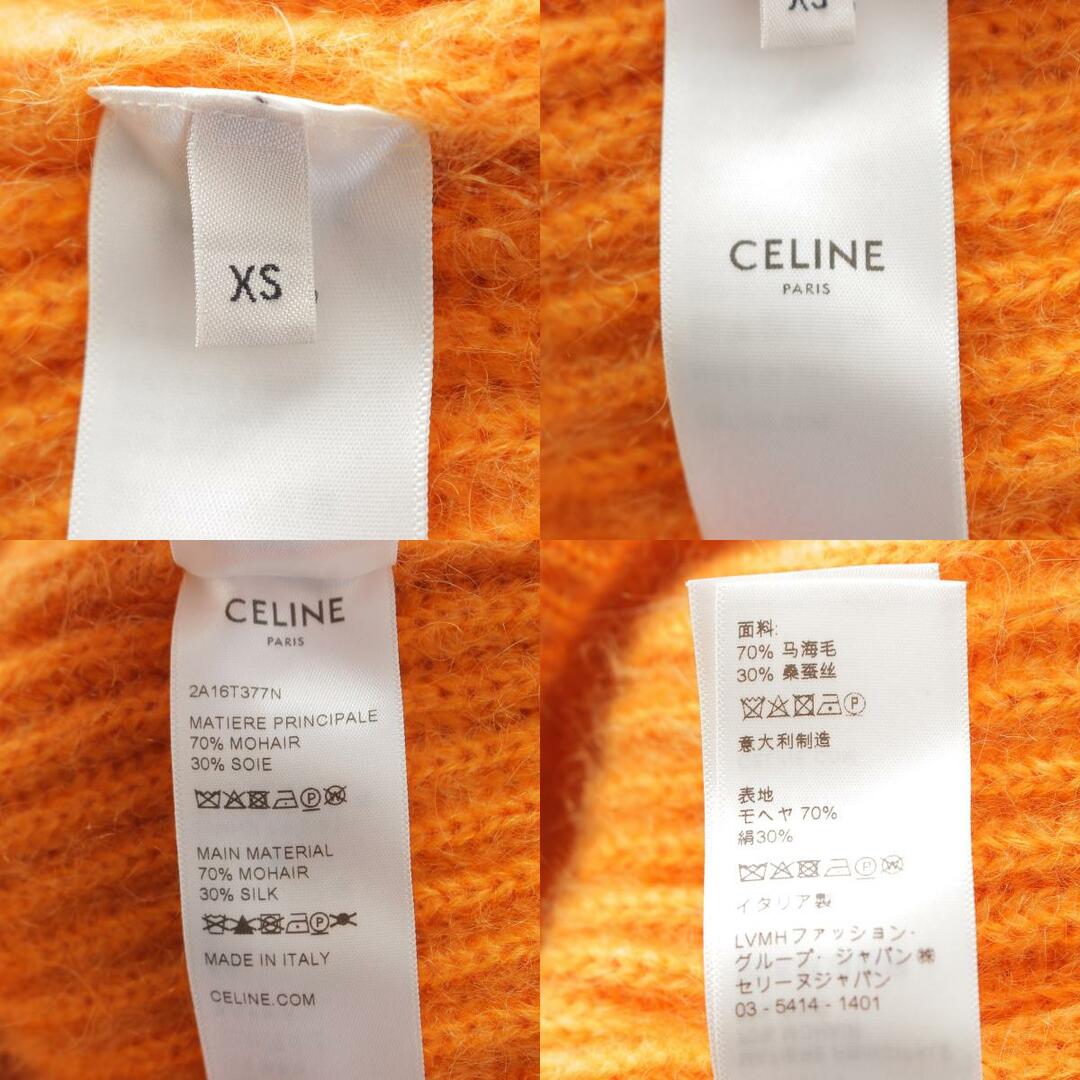 CELINE - セリーヌ 22SS モヘア リブ編み コクーンスリーブ CELINE - セリーヌ 22SS モヘア リブ編み コクーンスリーブ
