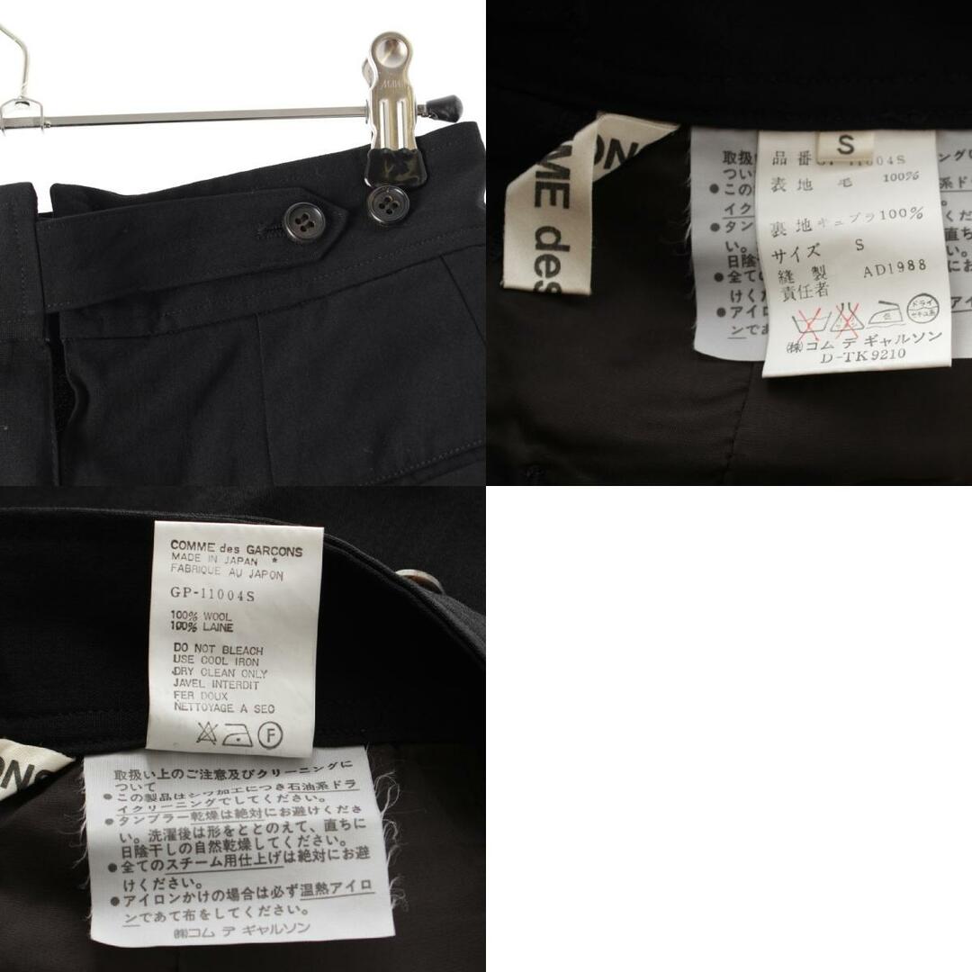 COMME des GARCONS - コムデギャルソン 89AW ウール 2タック COMME des GARCONS - コムデギャルソン 89AW ウール 2タック