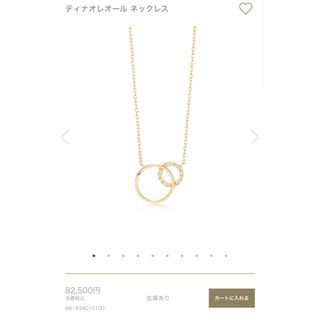 AHKAH - アーカー ティナオレオールネックレス 美品の通販 by AHKAH - アーカー ティナオレオールネックレス 美品の通販 by