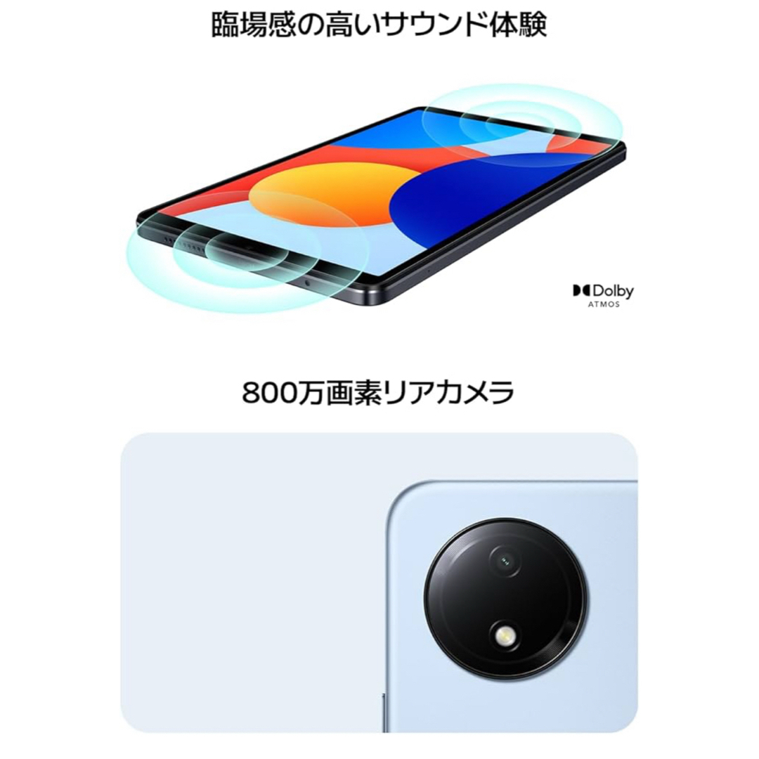 Xiaomi - Redmi Pad SE 8.7 4+64GB(最大2TB拡張) グレーの通販 Xiaomi - Redmi Pad SE 8.7 4+64GB(最大2TB拡張) グレーの通販