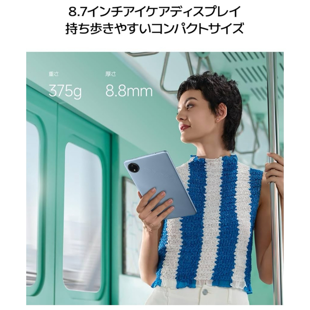 Xiaomi - Redmi Pad SE 8.7 4+64GB(最大2TB拡張) グレーの通販 Xiaomi - Redmi Pad SE 8.7 4+64GB(最大2TB拡張) グレーの通販