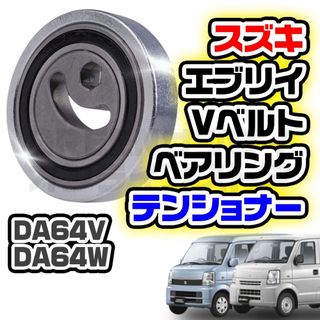 アクティ トラック( HA6 / HA7 / HA8 / HA9 ) マフラーの通販 アクティ トラック( HA6 / HA7 / HA8 / HA9 ) マフラーの通販