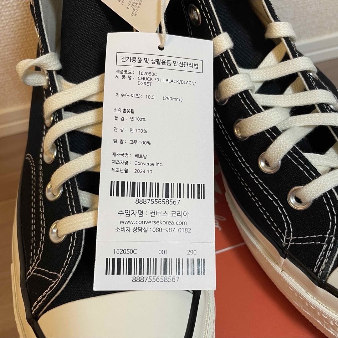 CHUCK TAYLOR - コンバース チャックテイラー ct70ブラック29cm CHUCK TAYLOR - コンバース チャックテイラー ct70ブラック29cm