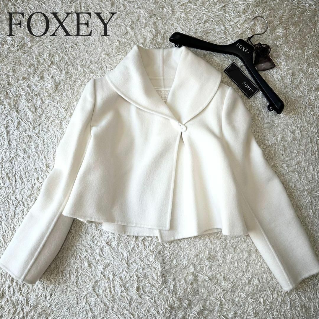 FOXEY - FOXEY フォクシー カシミヤ ショート丈 コート ブルゾン FOXEY - FOXEY フォクシー カシミヤ ショート丈 コート ブルゾン