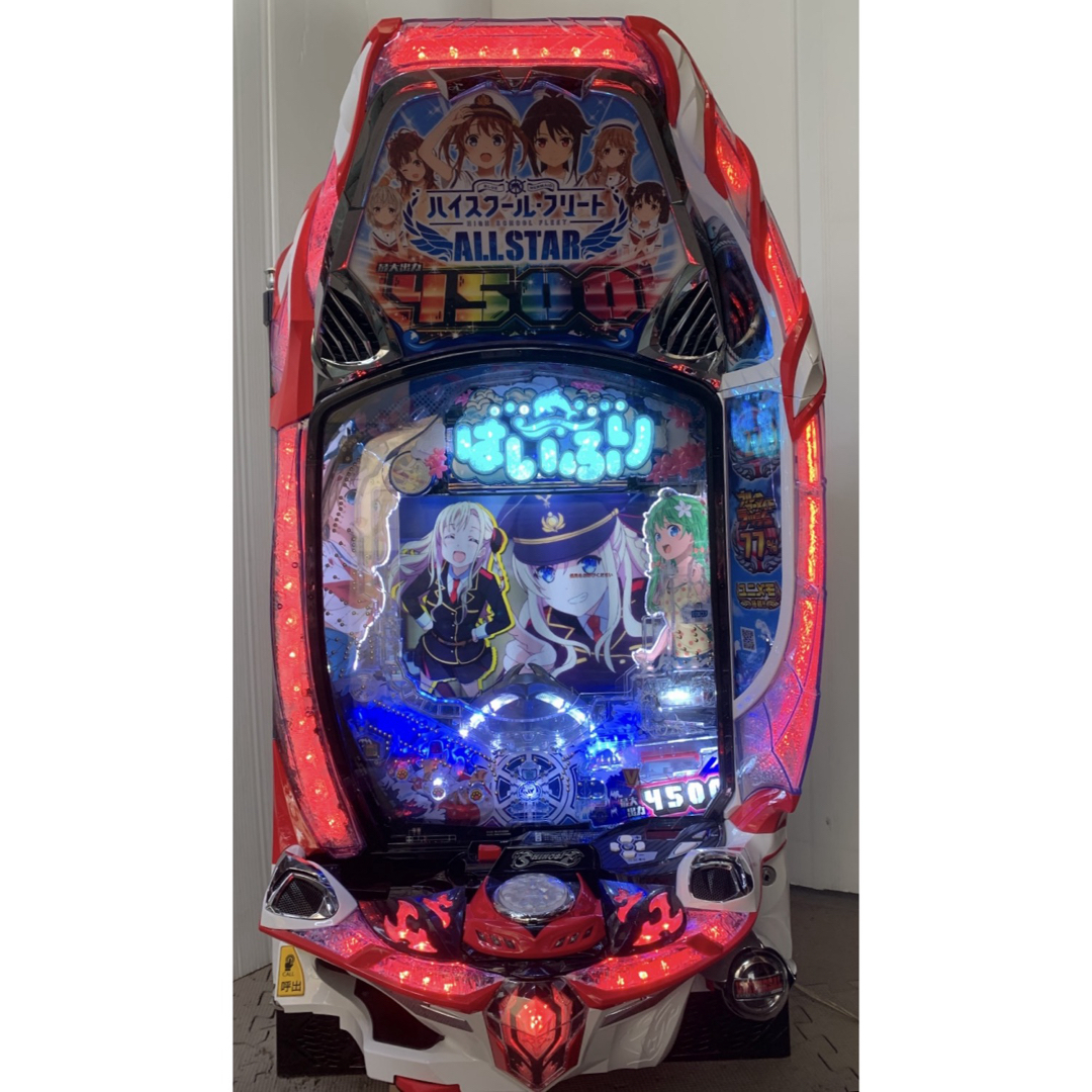 ☆*゜P ハイスクール・フリート オールスター パチンコ実機 ☆*゜P ハイスクール・フリート オールスター パチンコ実機