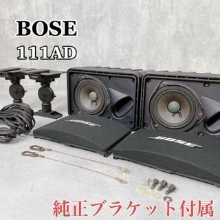 BOSE - W364 BOSE 111AD スピーカーシステム ペア 純正 BOSE - W364 BOSE 111AD スピーカーシステム ペア 純正