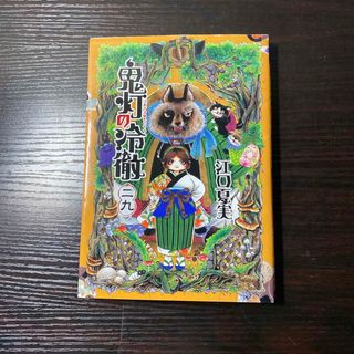講談社 - 代紋TAKE2 1〜62巻全巻セットの通販|ラクマ 講談社 - 代紋TAKE2 1〜62巻全巻セットの通販|ラクマ