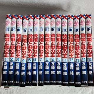 白泉社 - ベルセルク一巻初版の通販 by 何でも屋|ハクセンシャ 白泉社 - ベルセルク一巻初版の通販 by 何でも屋|ハクセンシャ