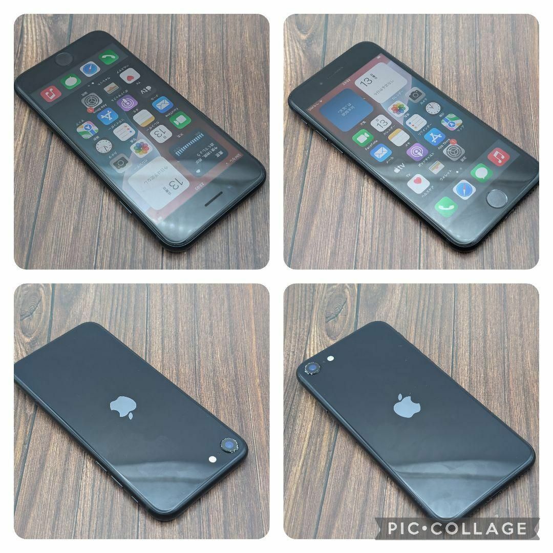 195 iPhoneSE3 ミッドナイト 128GB【100%表示】電池新品の通販 195 iPhoneSE3 ミッドナイト 128GB【100%表示】電池新品の通販