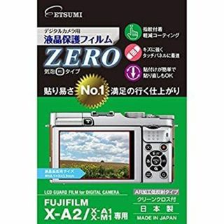 x-a2のフリマアイテム一覧 x-a2のフリマアイテム一覧