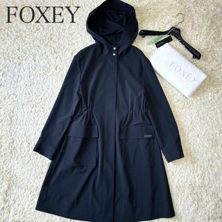 FOXEY(ロングコート)のフリマアイテム一覧 FOXEY(ロングコート)のフリマアイテム一覧